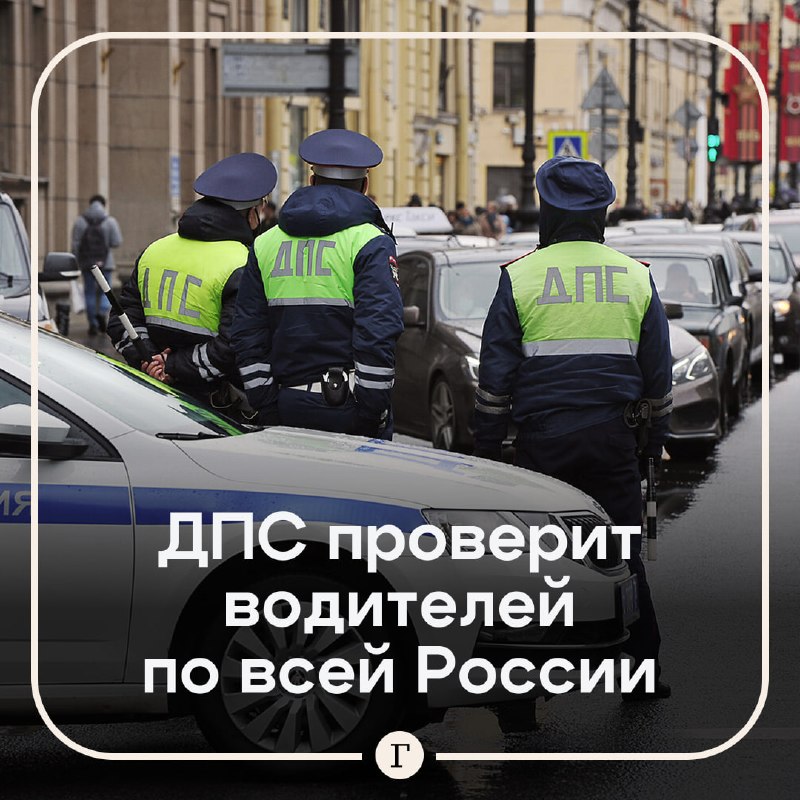 Фото поста канала  Газета.Ru
