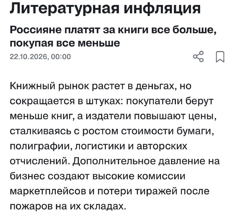 Фото поста канала Е-коммерс