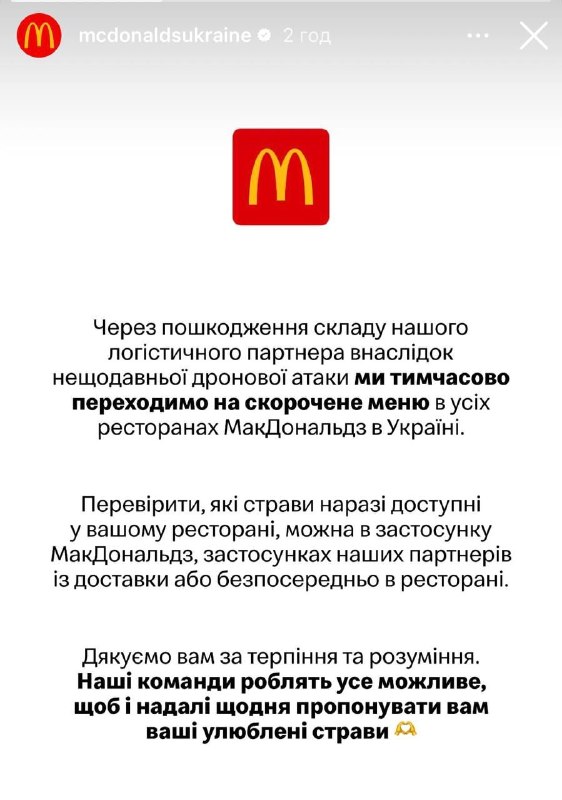 Фото поста канала  Илья Муромцев