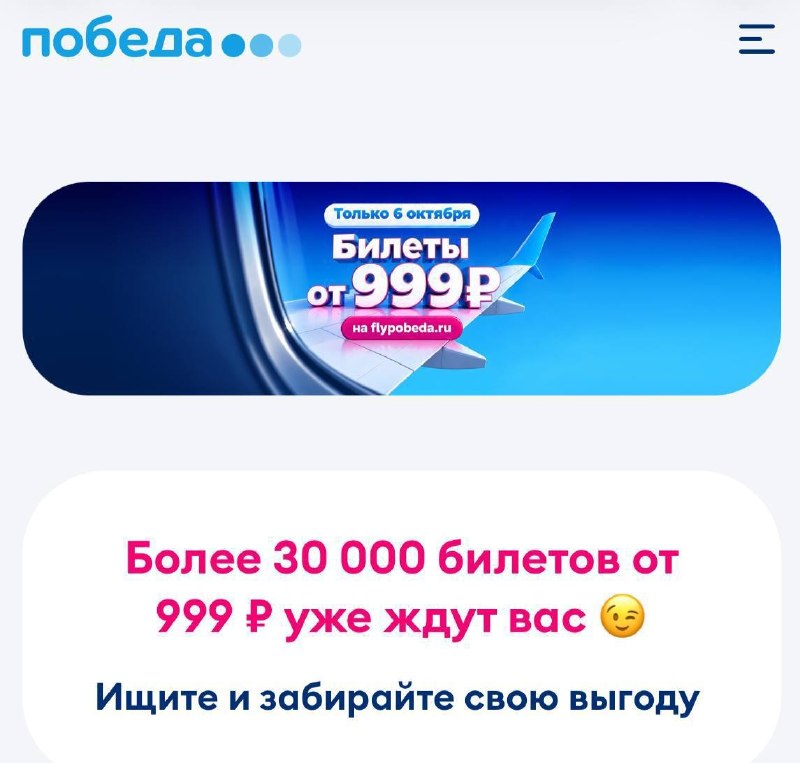 Фото поста канала Клиент всегда прав 