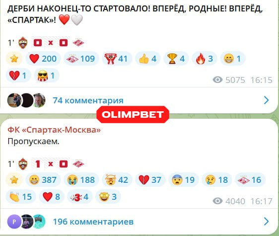 Фото поста канала OLIMPBET
