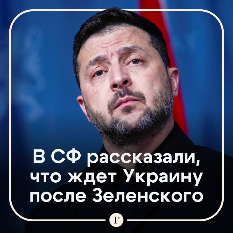 Фото поста канала  Газета.Ru