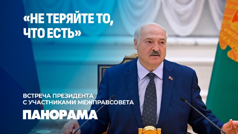 Фото поста канала  NEWS.BY