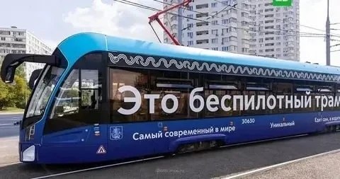 Фото поста канала  Инцидент Нижний Новгород