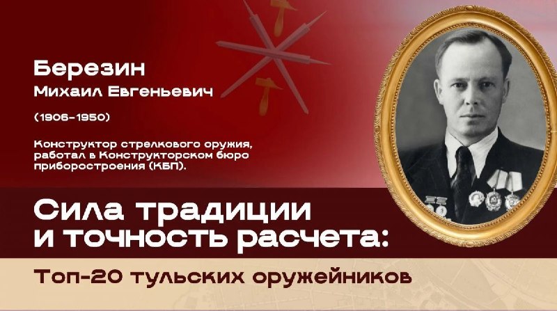 Фото поста канала  Тульские новости