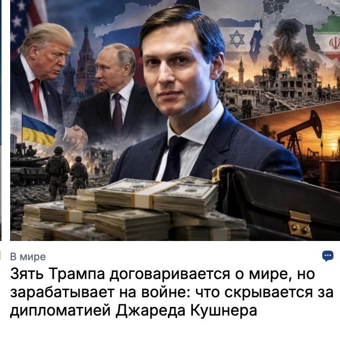 Фото поста канала Мир Михаила  Онуфриенко