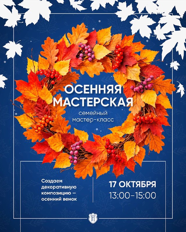 Фото поста канала  Павловская гимназия
