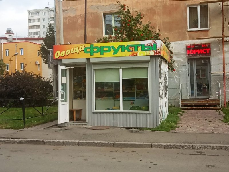 Фото поста канала  Properm.ru