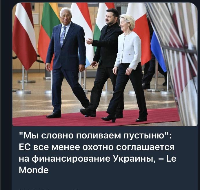Фото поста канала  Не казните гонца