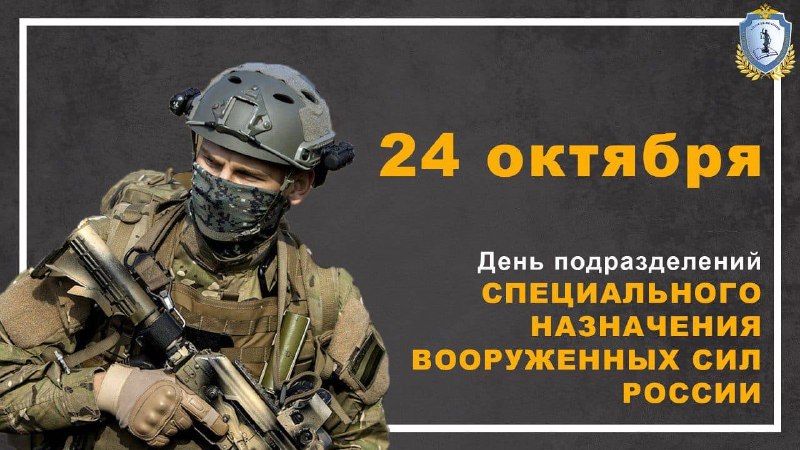 Фото поста канала  🇷🇺 Наш Красный Лиман 🇷🇺
