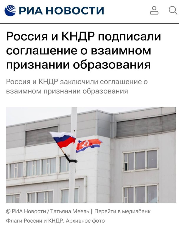 Фото поста канала Ты в тренде или уходи