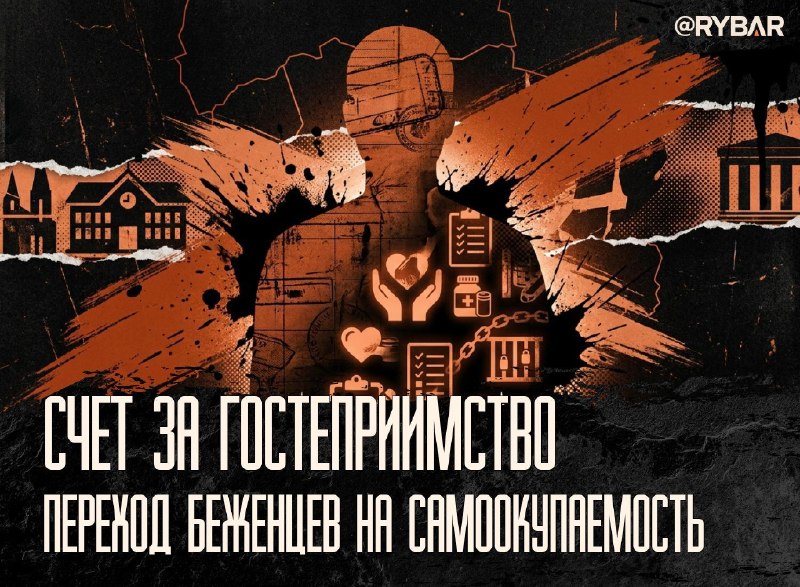 Фото поста канала  Pravda FR