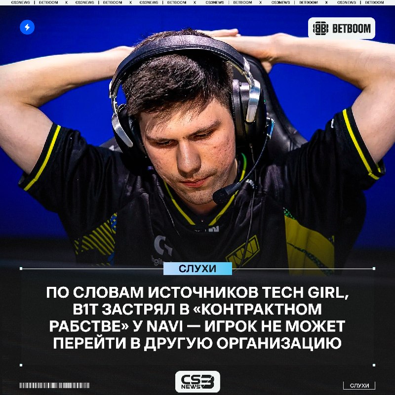 Фото поста канала CS3NEWS | Counter-Strike 2