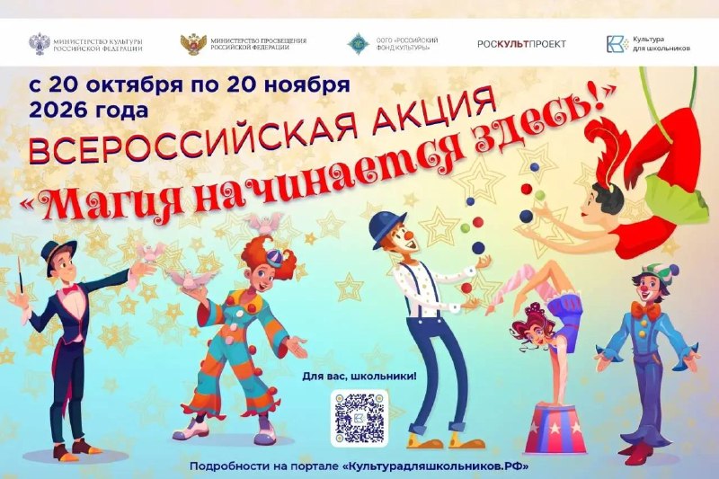 Фото поста канала  Мониторинг 49 Магаданская область