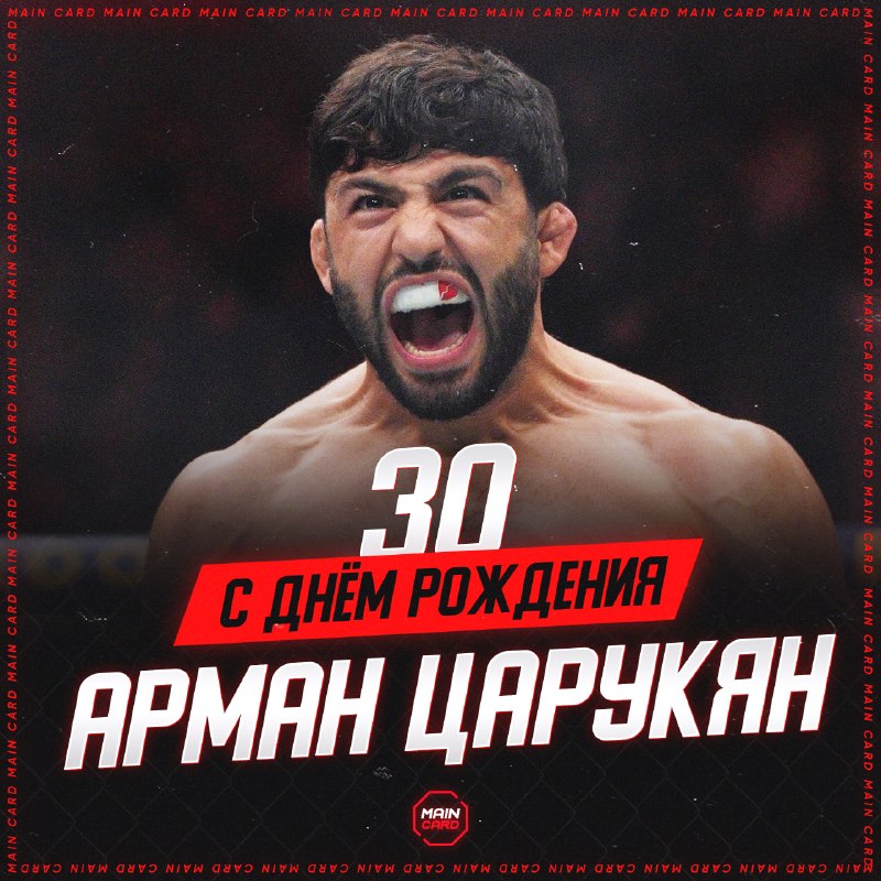 Фото поста канала Main Card