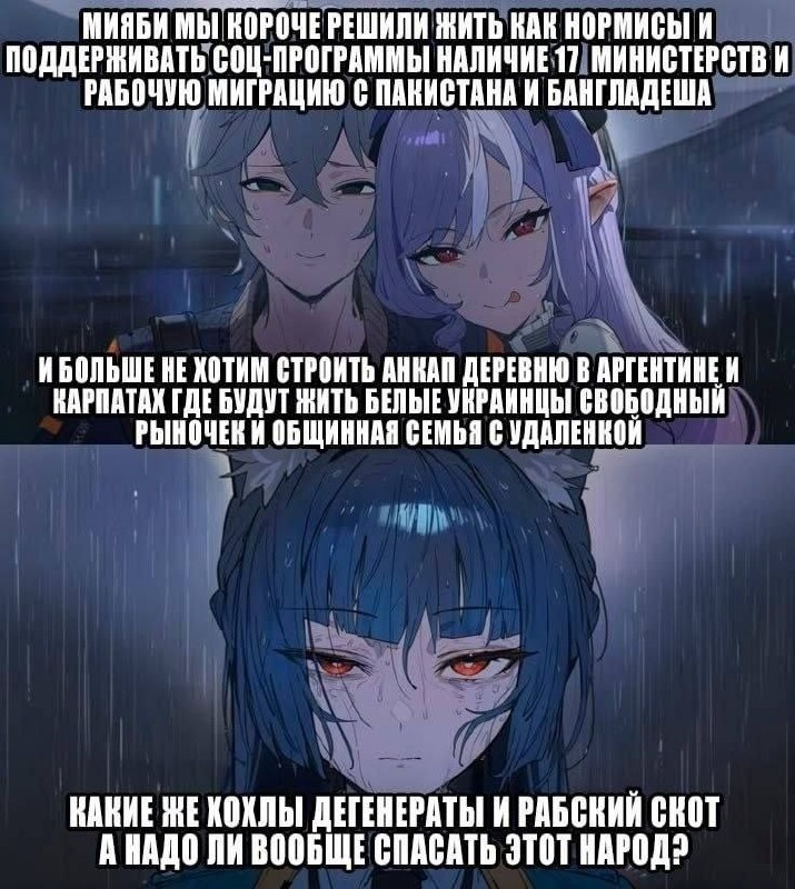 Фото поста канала  Чешир таежный и дело о мемах в заложниках