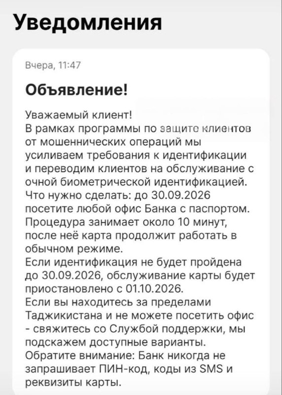 Фото поста канала  Пятилетка