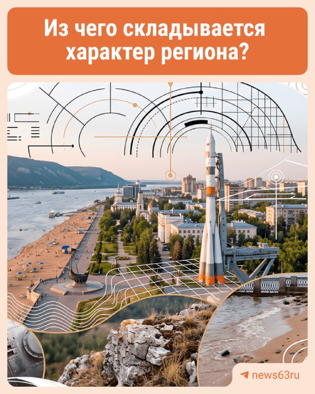 Фото поста канала  63.RU | НОВОСТИ САМАРЫ | ТОЛЬЯТТИ