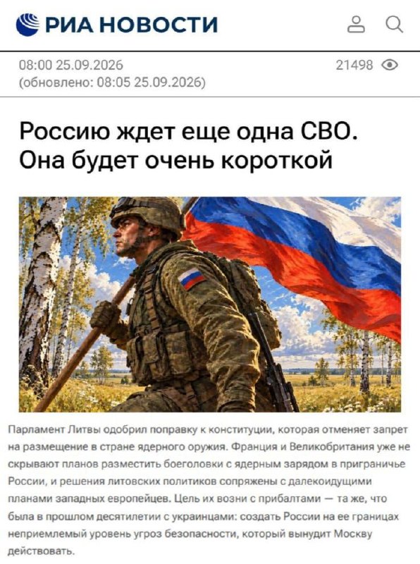 Фото поста канала Экономика на пальцах