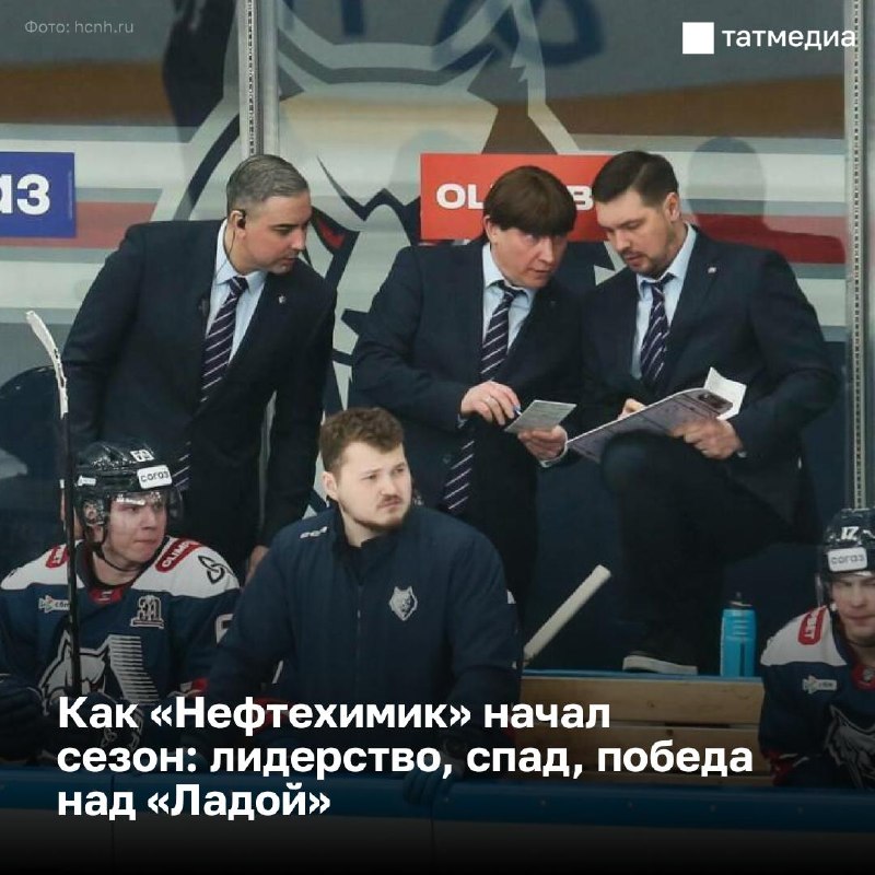 Фото поста канала  ТАТМЕДИА | Новости Казани и Татарстана