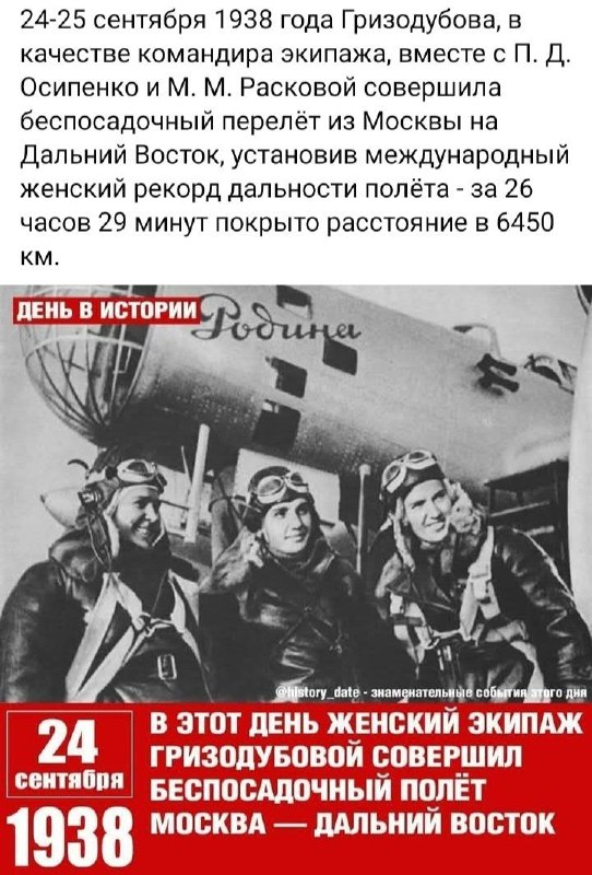 Фото поста канала  Z Рука Кремля 🇷🇺