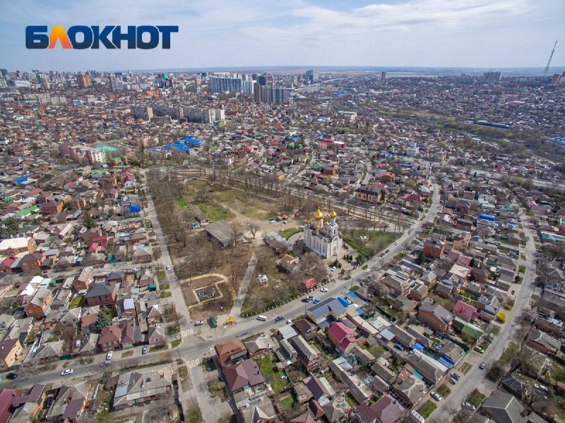 Фото поста канала  Блокнот Ростов