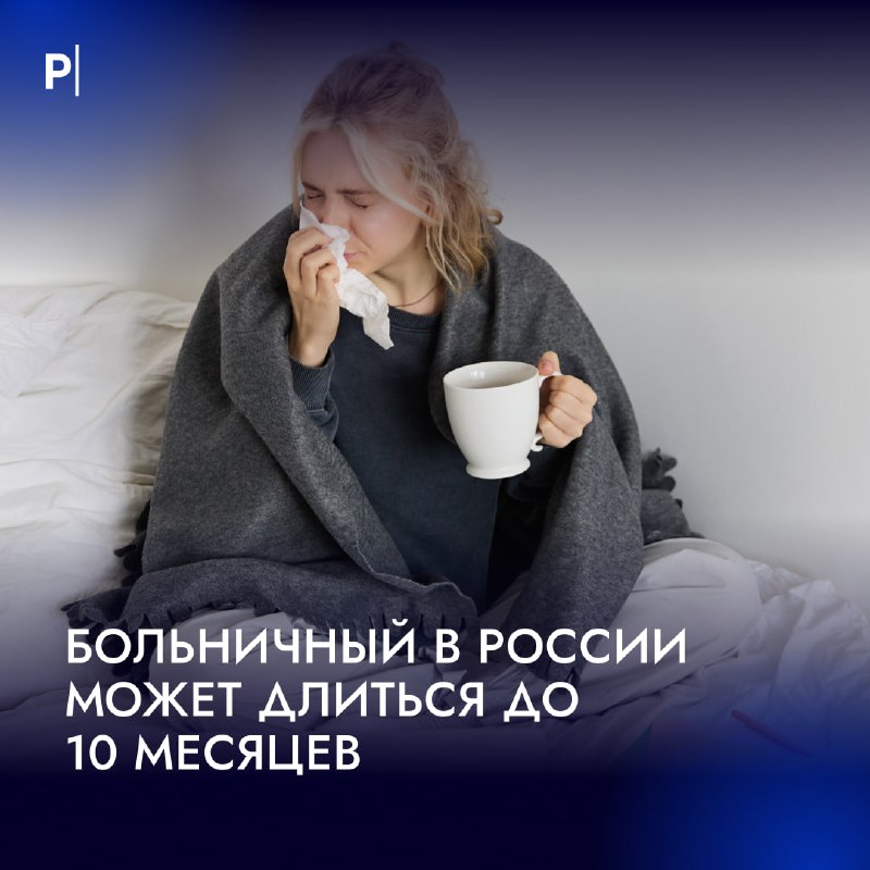Фото поста канала  PostNews