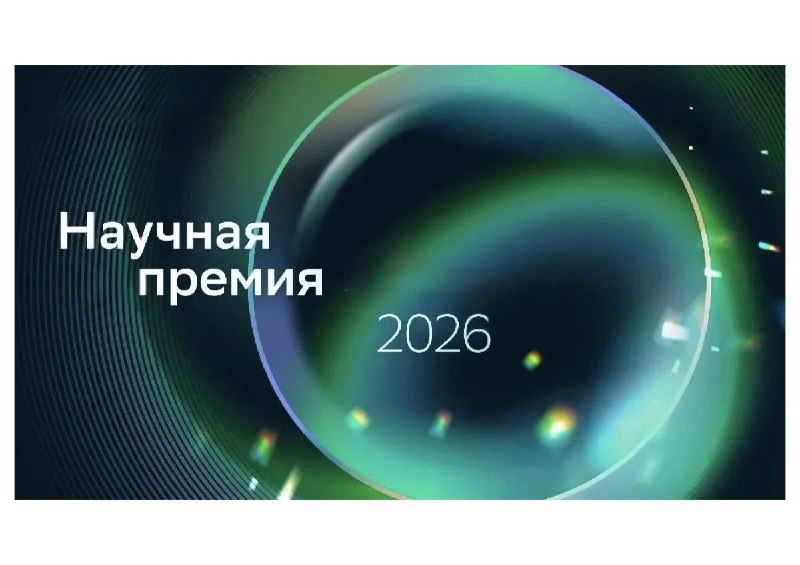 Фото поста канала  Орловские новости