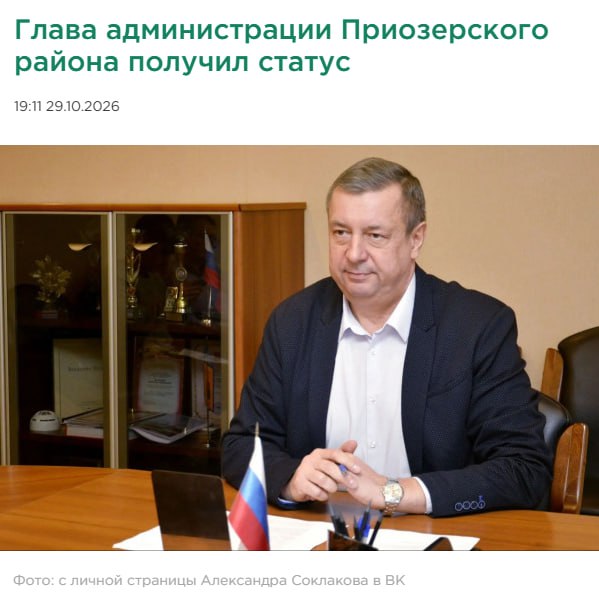 Фото поста канала  47news🔥