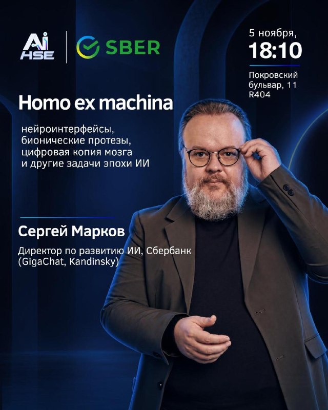 Фото поста канала  Politeconomics