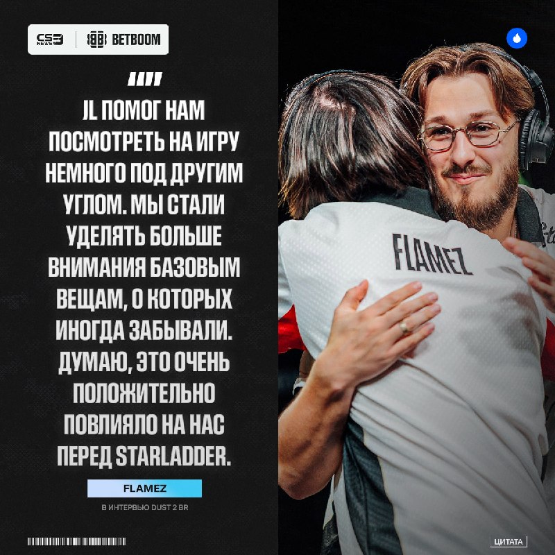 Фото поста канала CS3NEWS | Counter-Strike 2