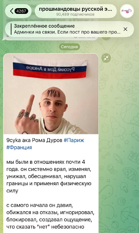 Фото поста канала  БП online