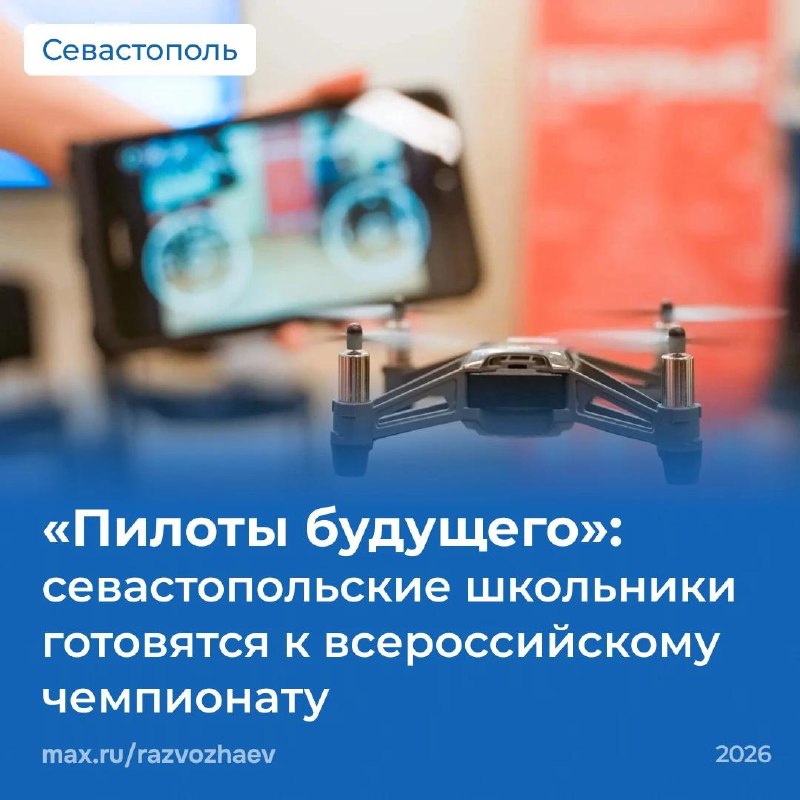 Фото поста канала  РаZVожаев