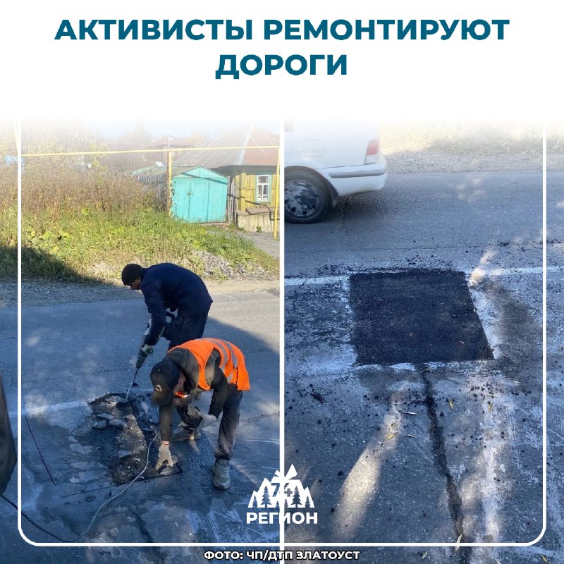 Фото поста канала  Регион 74 | Южный Урал и Челябинск