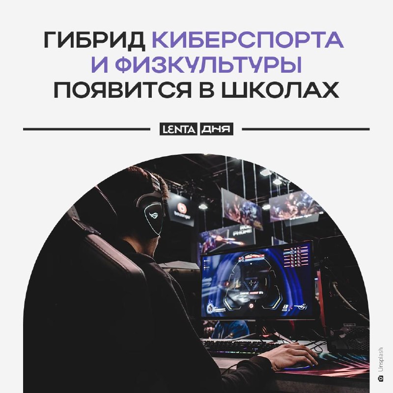 Фото поста канала Лента дня