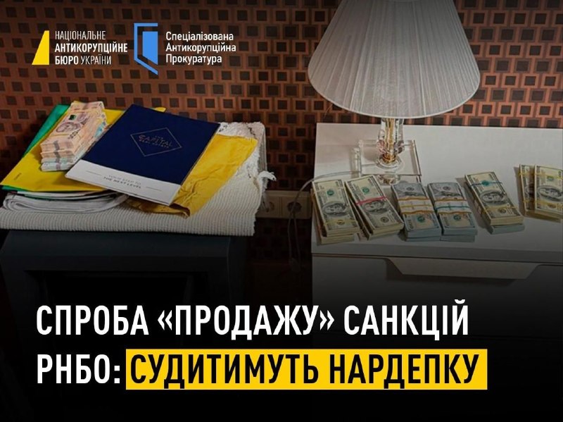 Фото поста канала  Днепр агрегатор новостей