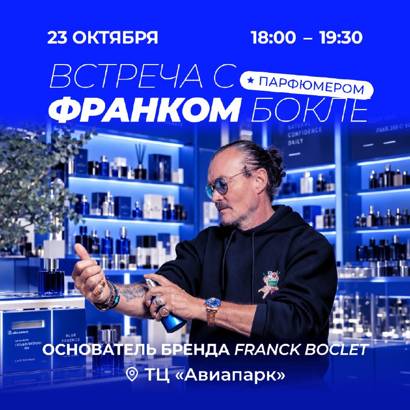 Фото поста канала ЛЭТУАЛЬ