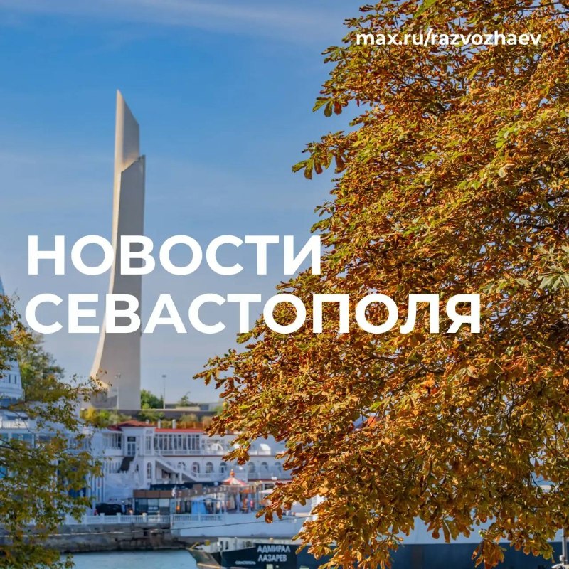 Фото поста канала  РаZVожаев