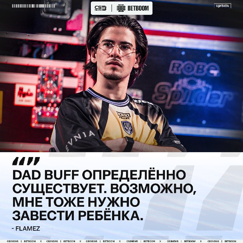 Фото поста канала CS3NEWS | Counter-Strike 2