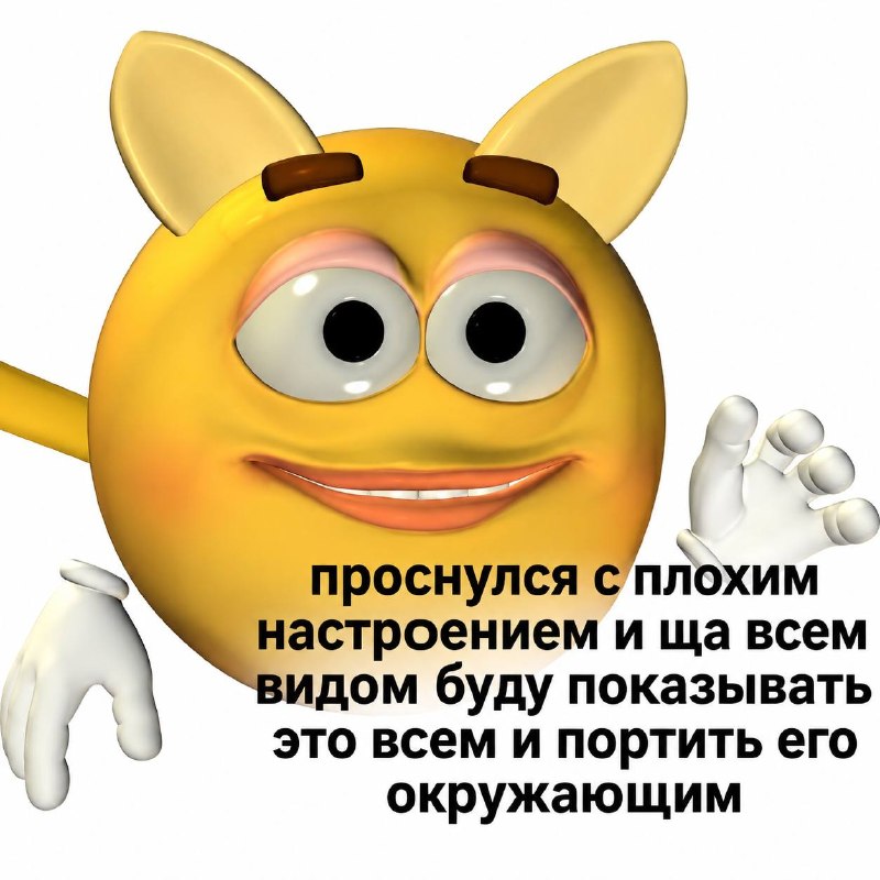 Фото поста канала МЕМАЧ