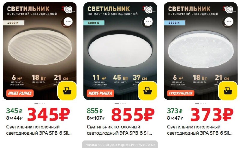 Фото поста канала AliExpress - Халявщики