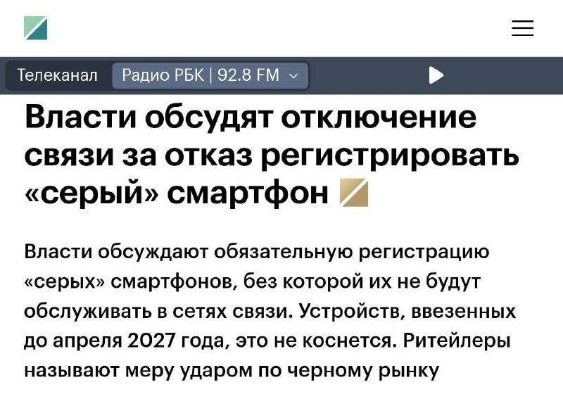 Фото поста канала  🇷🇺ВЕЖЛИВЫЕ ЛЮДИ🅉СВО