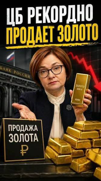 Фото поста канала  Революция