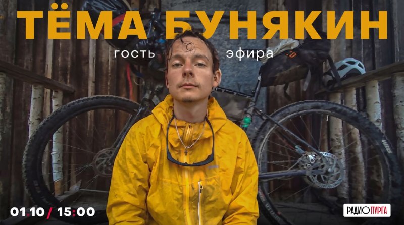 Фото поста канала  ЧукоткаОнлайн. Все новости Чукотки