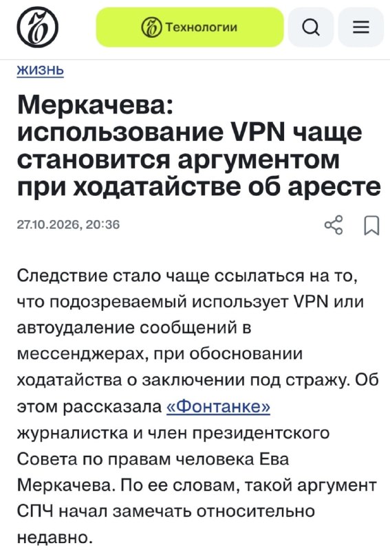 Фото поста канала  Om TV