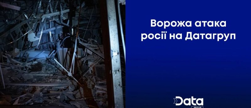 Фото поста канала  Чья Украина?