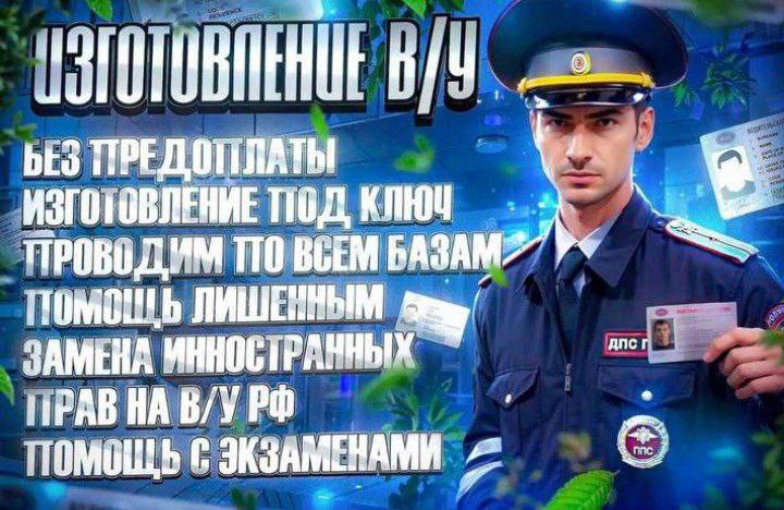 Фото поста канала  Дядя Макс НоVости