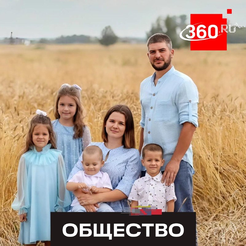Фото поста канала  360.ru