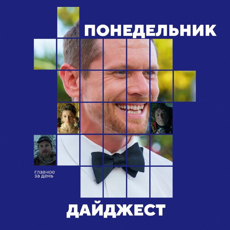 Фото поста канала  КИНОТВ