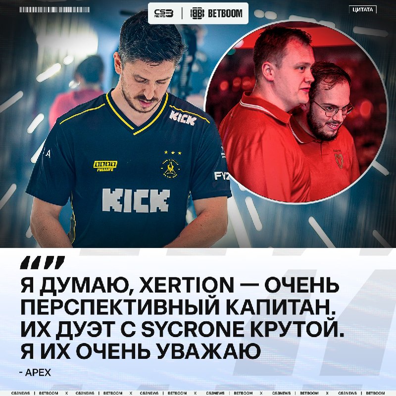 Фото поста канала CS3NEWS | Counter-Strike 2